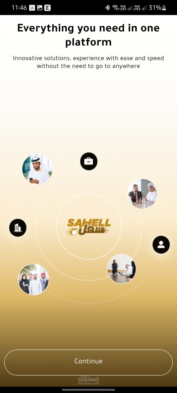 تطبيق سهل