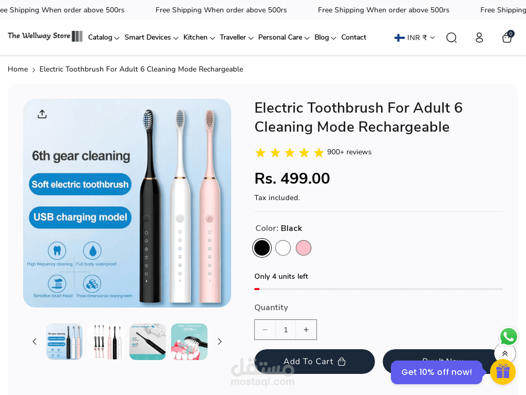 متجر شوبي فاي Shopify Store