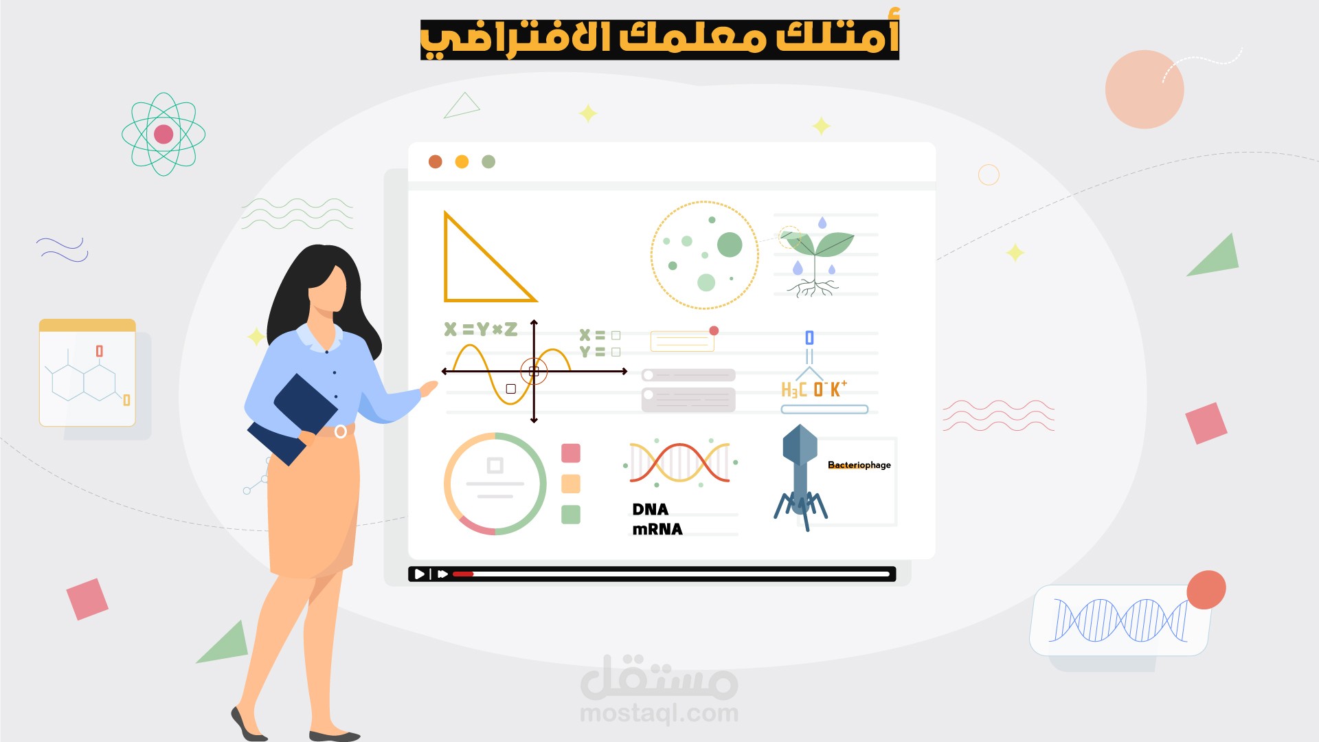 بوست اعلاني