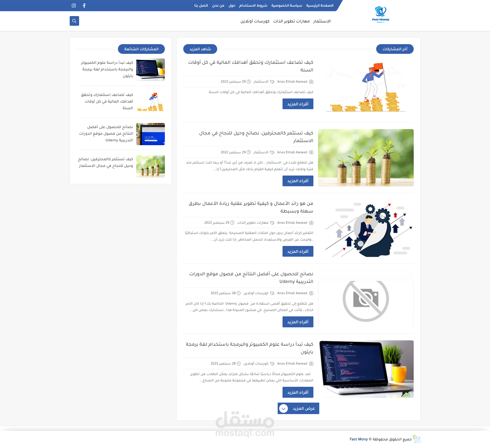 عمل موقع على blogger للاستثمار