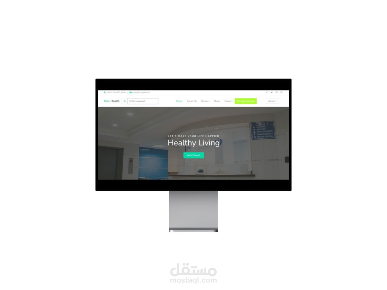 تصميم وبرمجة موقع تابع للعيادة الطبية
