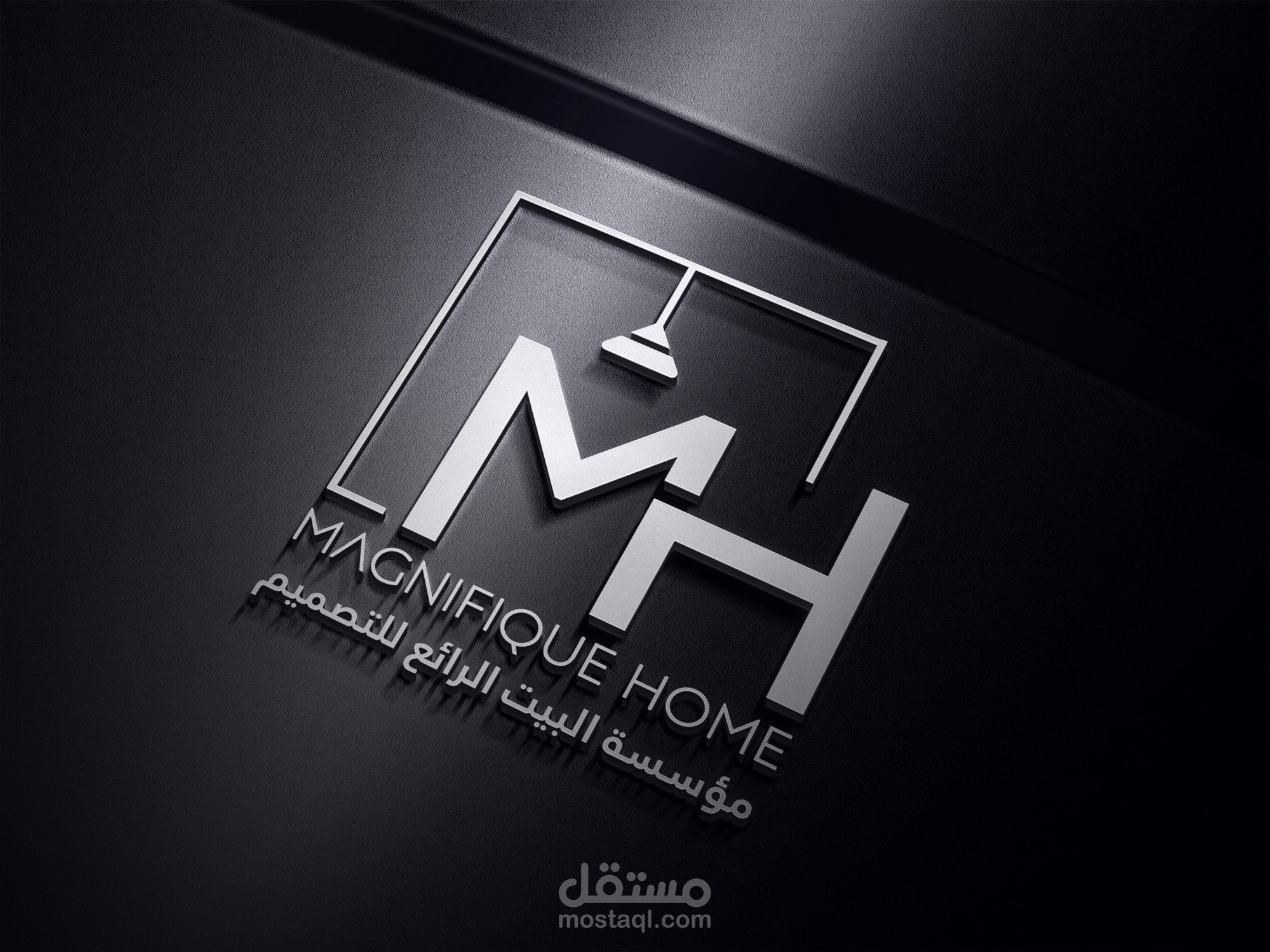 تصميم هوية بصرية لشركة Magifiqe Home