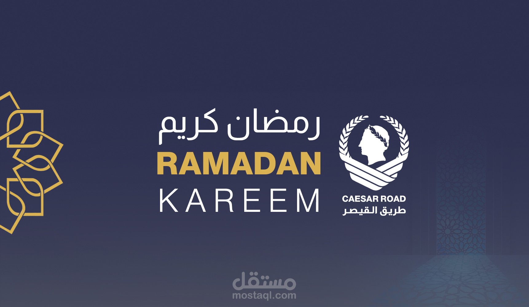 تصاميم رمضان