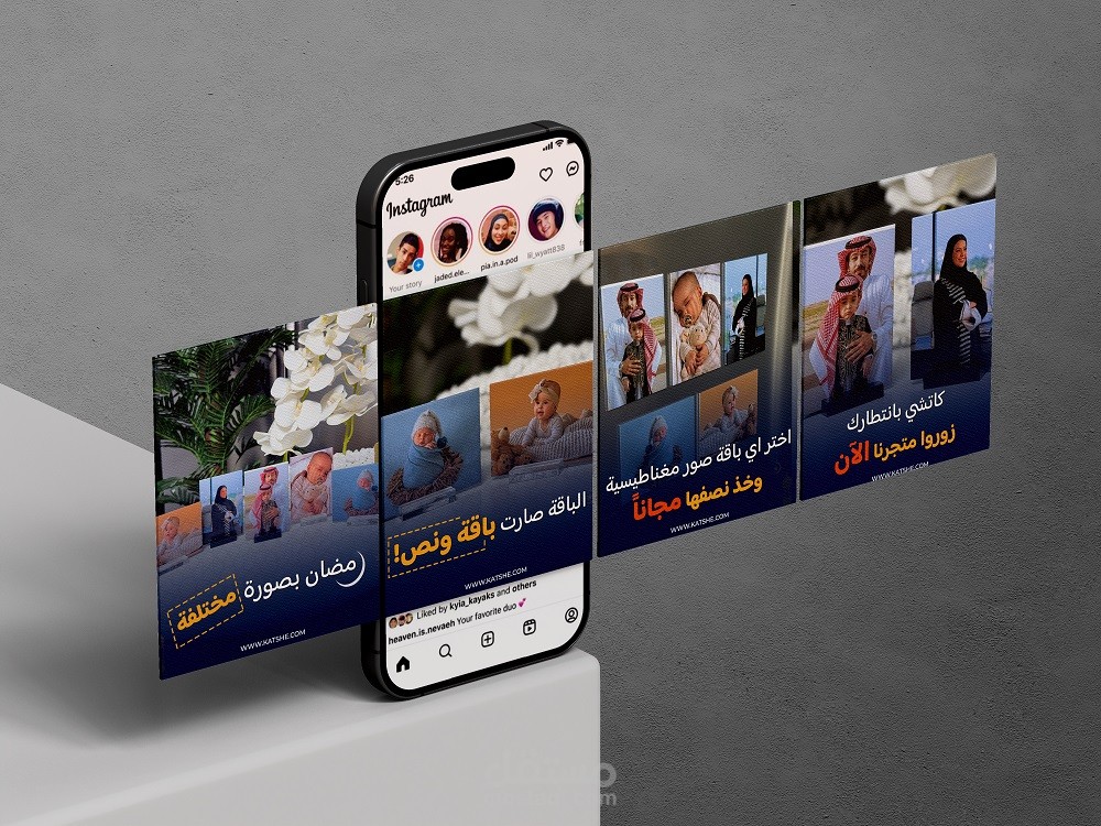 تصميم كاروسيل