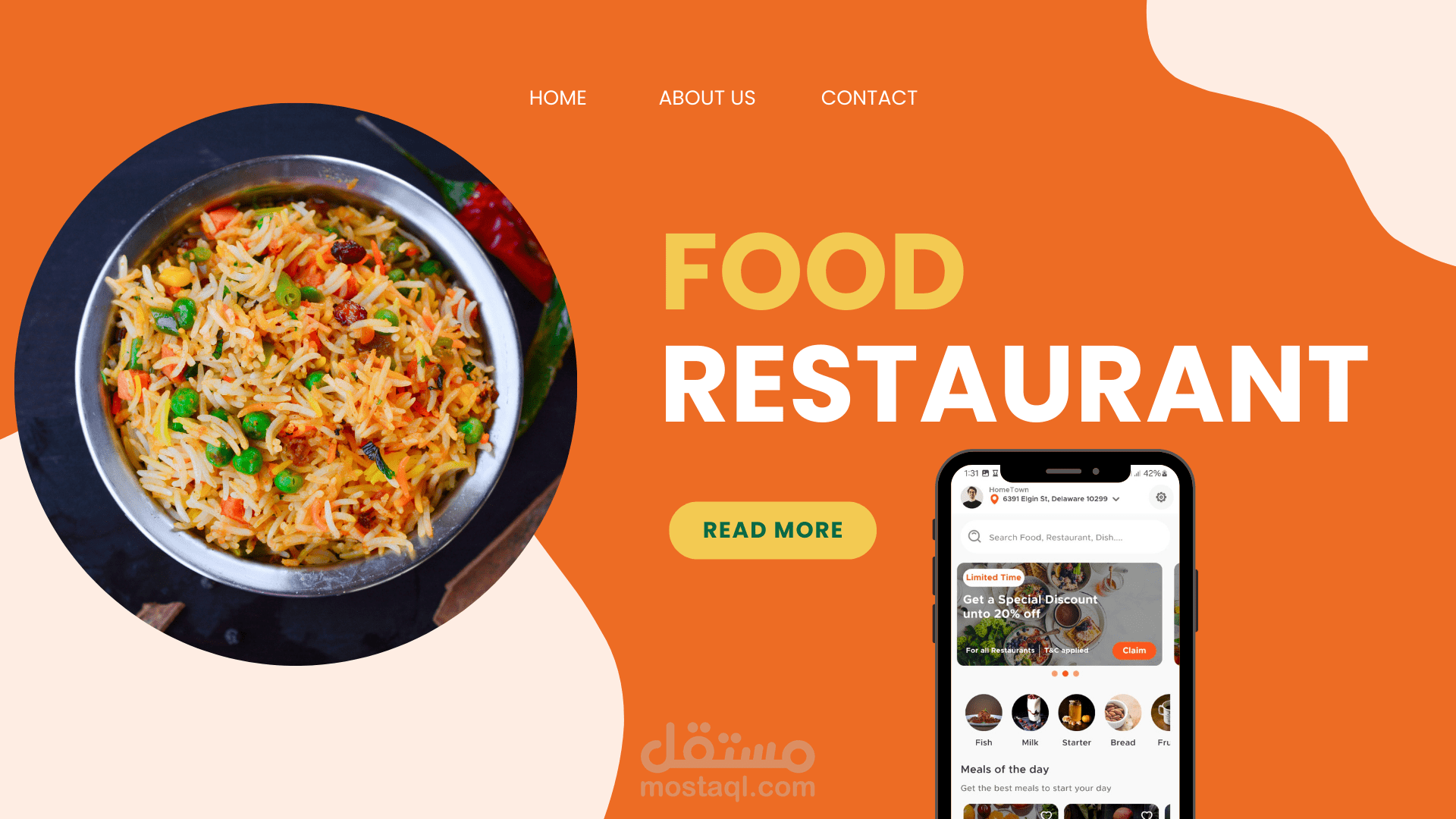 تطبيق توصيل طلبات مطعم