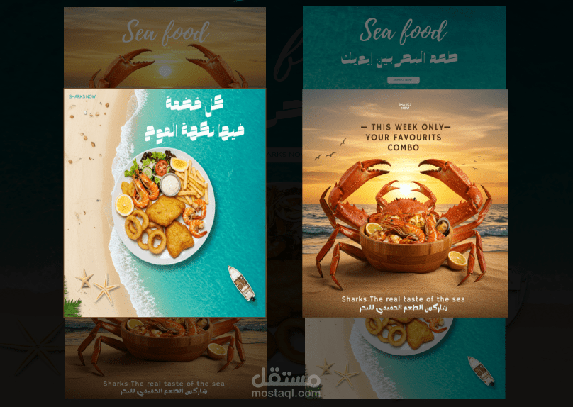 social media SHARKS NOW