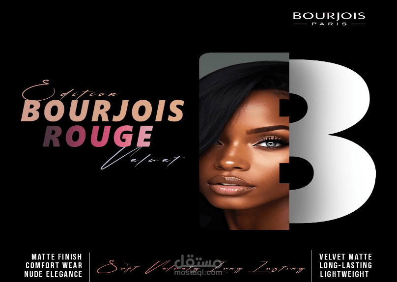 Bourjois Beauty Moments — Glow in Every Shade