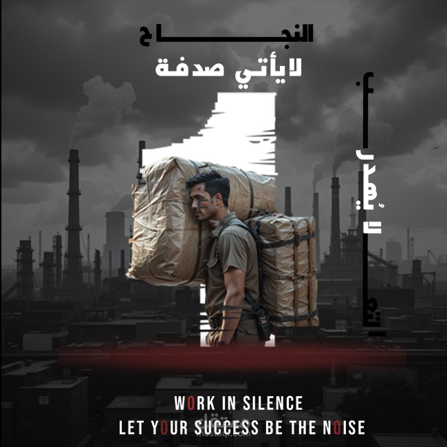 Success doesn’t happen by accident — and neither does good design