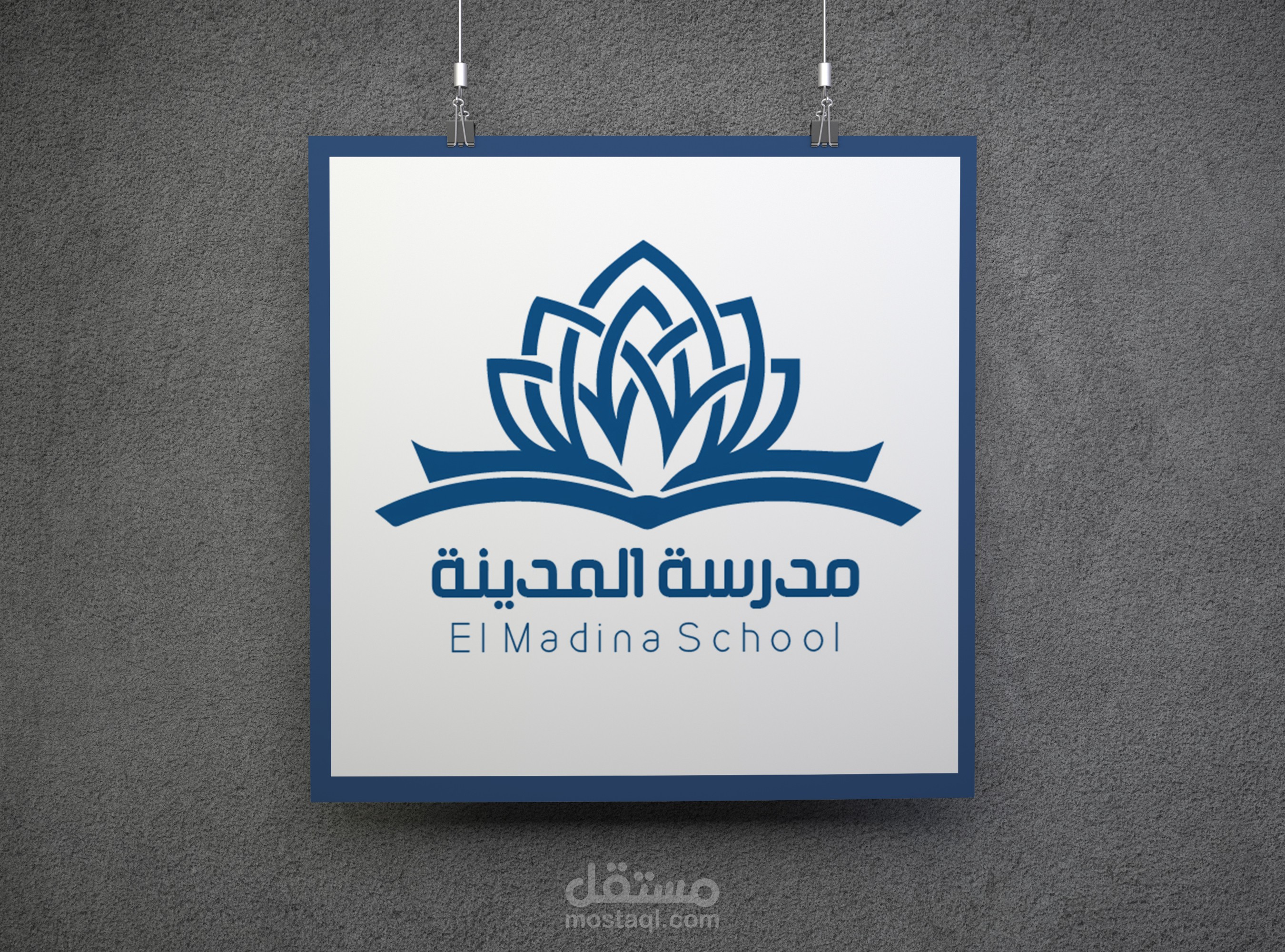 مدرسة المدينة