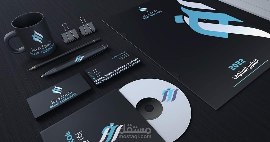 تصميم هويات بصرية