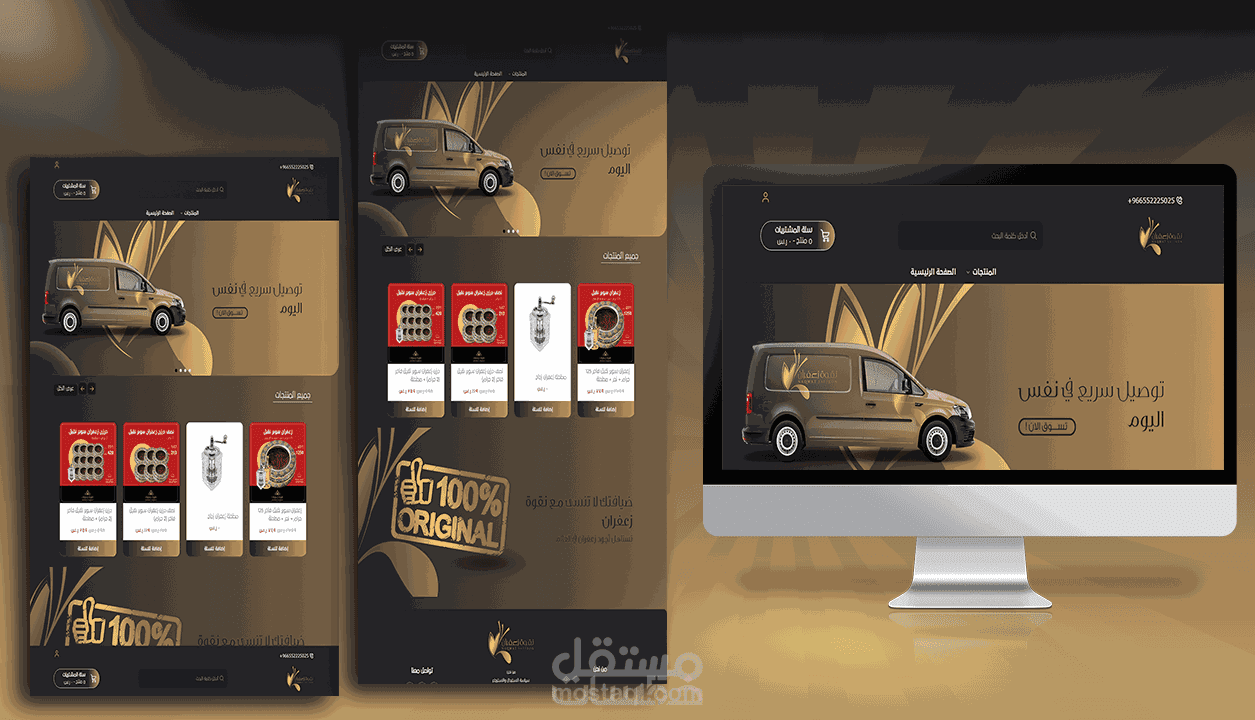 تصميم البنرات باحترافية والوان ابداعية