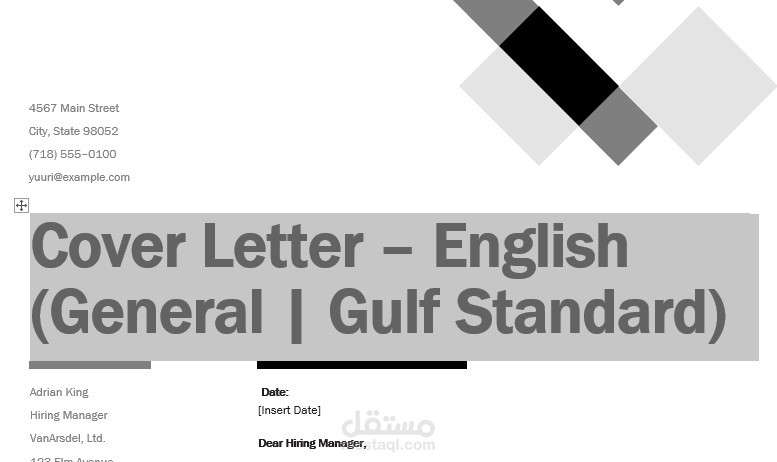 إعداد سيرة ذاتية احترافية للتوظيف في دول الخليج