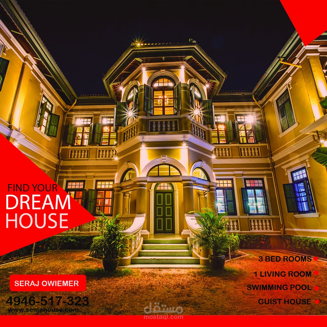 بوستر تسويقي لفندق