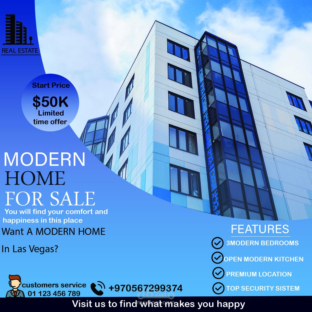 تصميم بوستر إعلاني