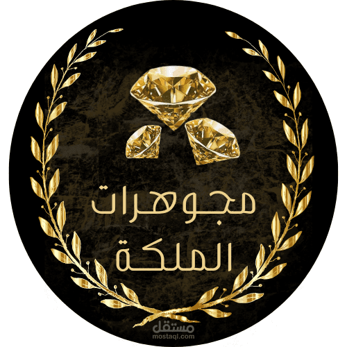 Logo لمتجر بائع ذهب