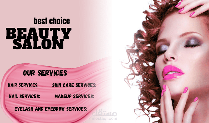 بوست اعلاني