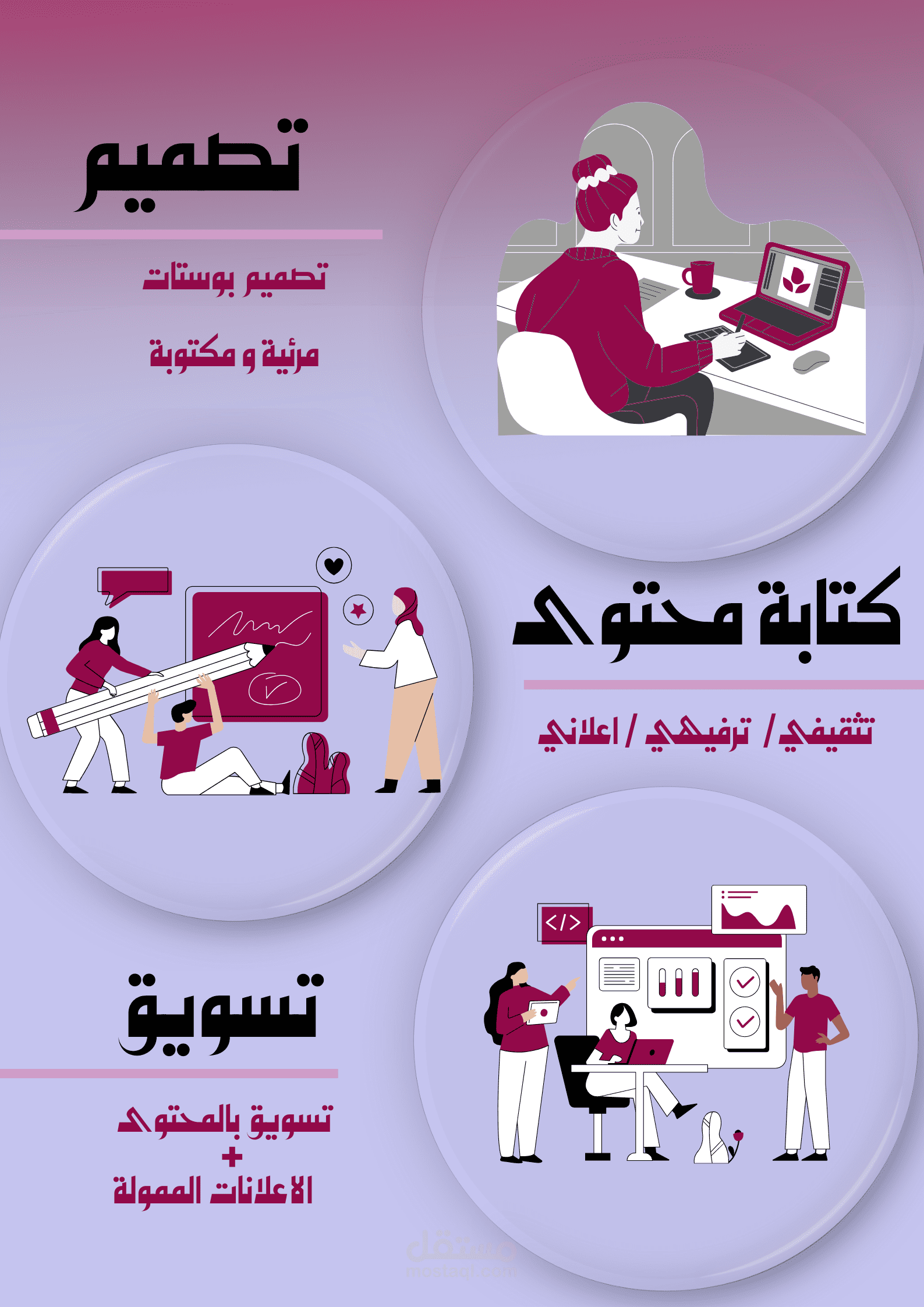 بوست تقديمي لملف أعمال