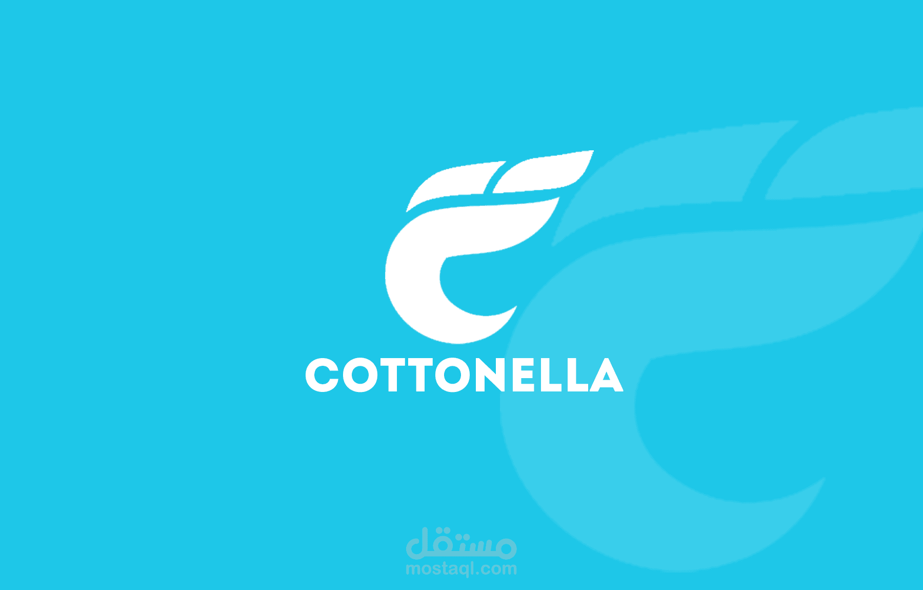 شعار قطونيلا - Cottonella