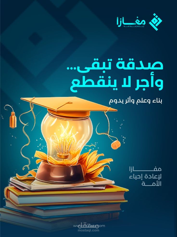 تصميمات سوشيال ميديا