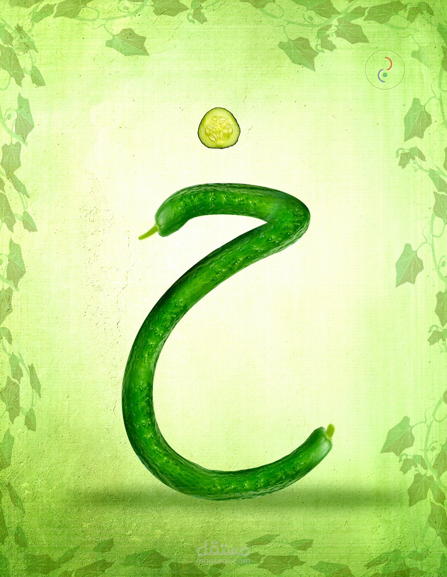 مشروع الأحرف العربية للاطفال/الجزء الثاني