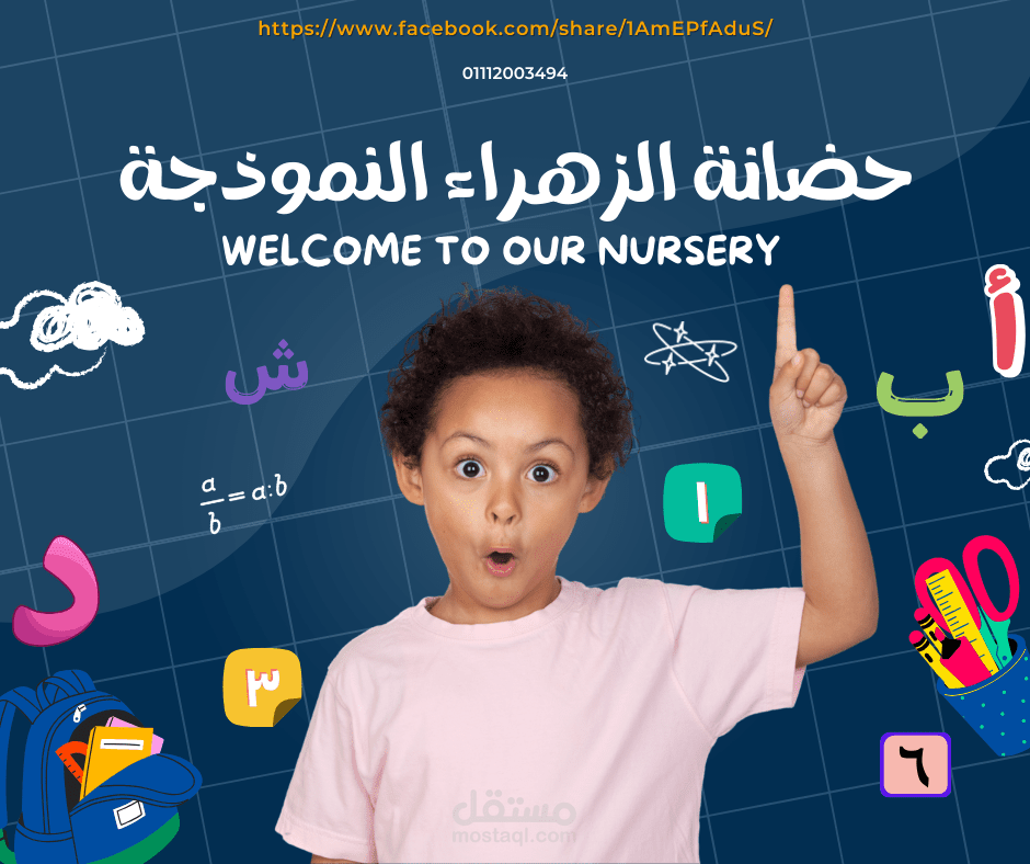 اعلان