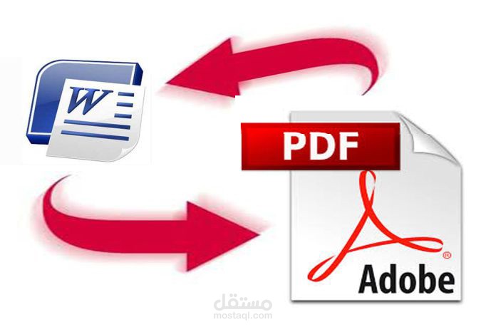 تفريغ وتنسيق ملفات Pdf إلى ملفات Word