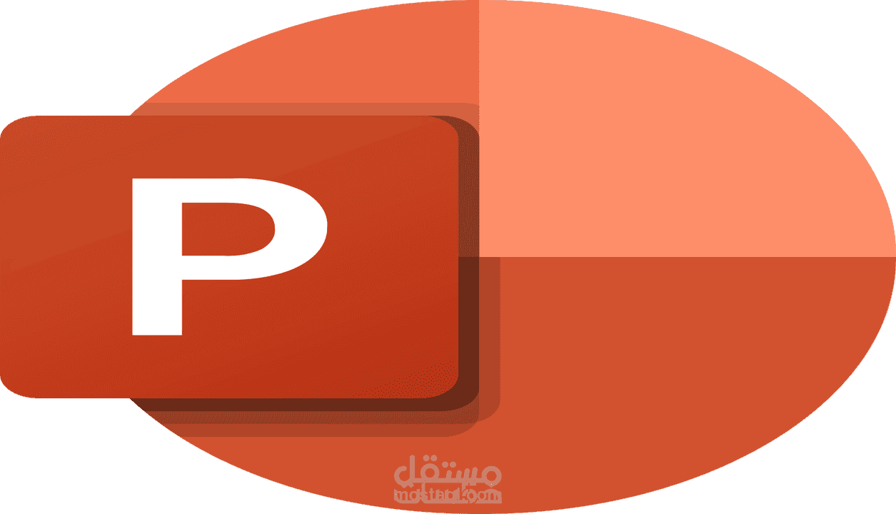 تصميم عروض Powerpoint
