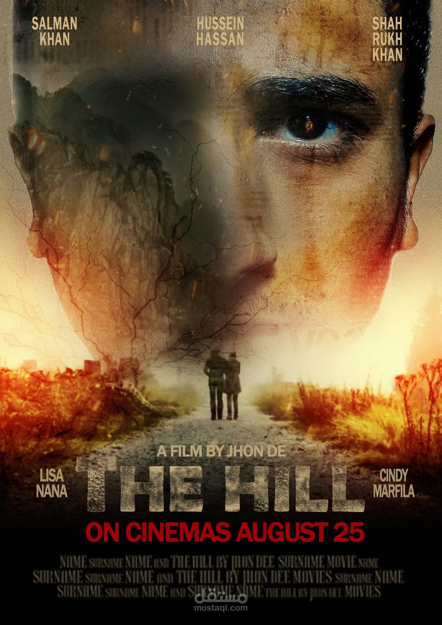 بوستر غير رسمى