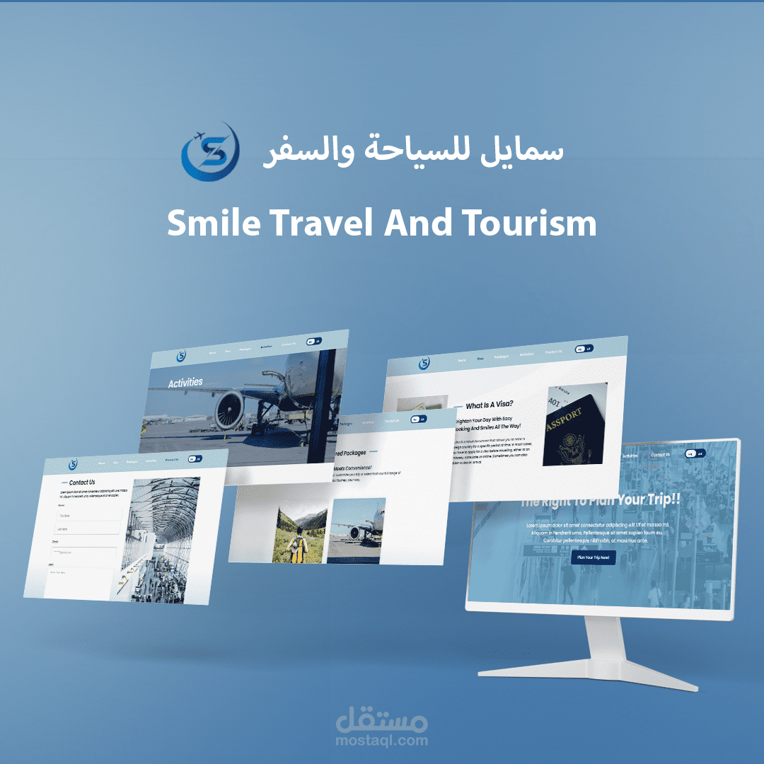 موقع إلكتروني - لصالح شركة سمايل للسياحة والسفر