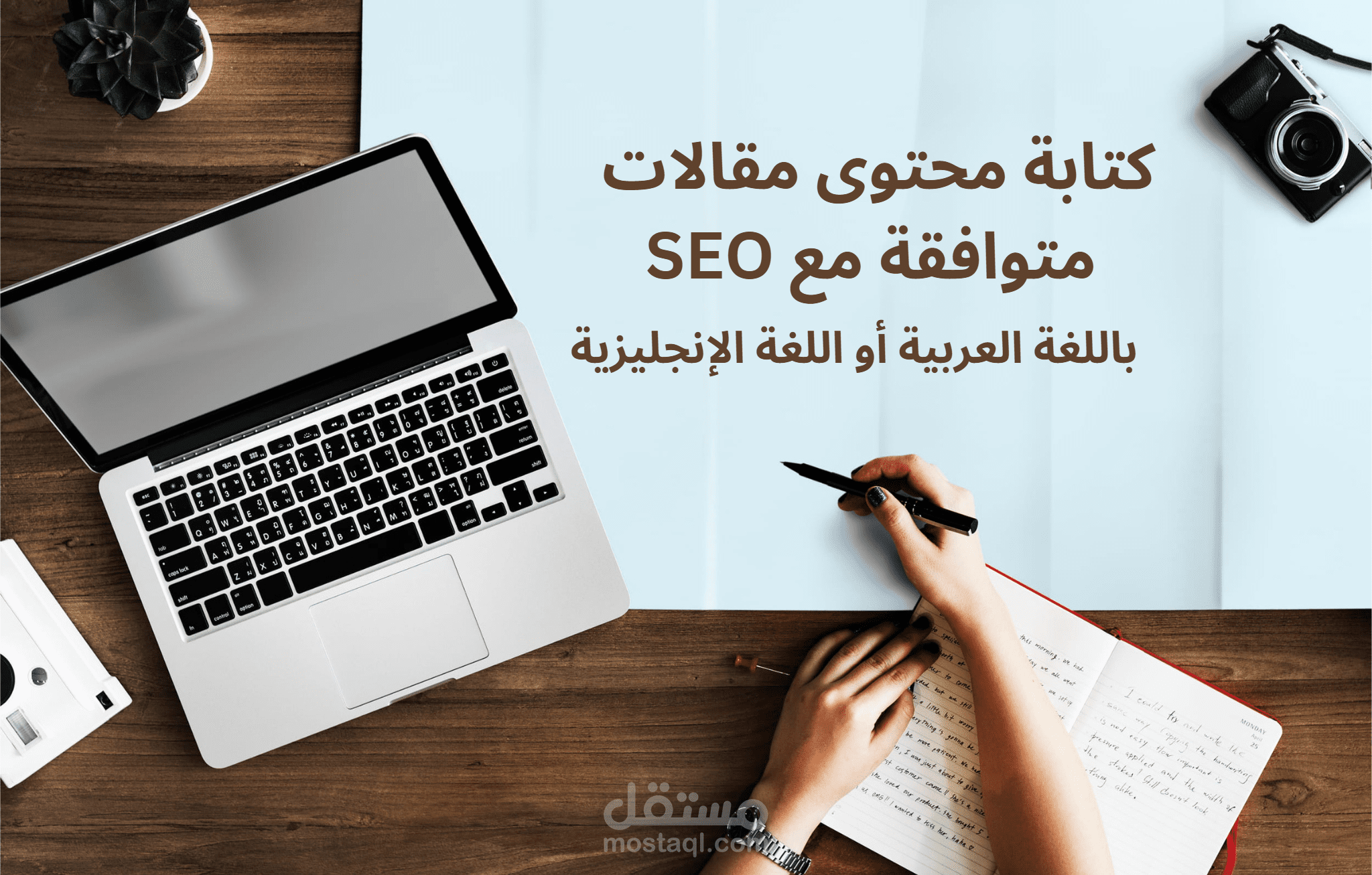 كتابة مقال متوافق مع السيو عن Mark Zuckerberg IQ