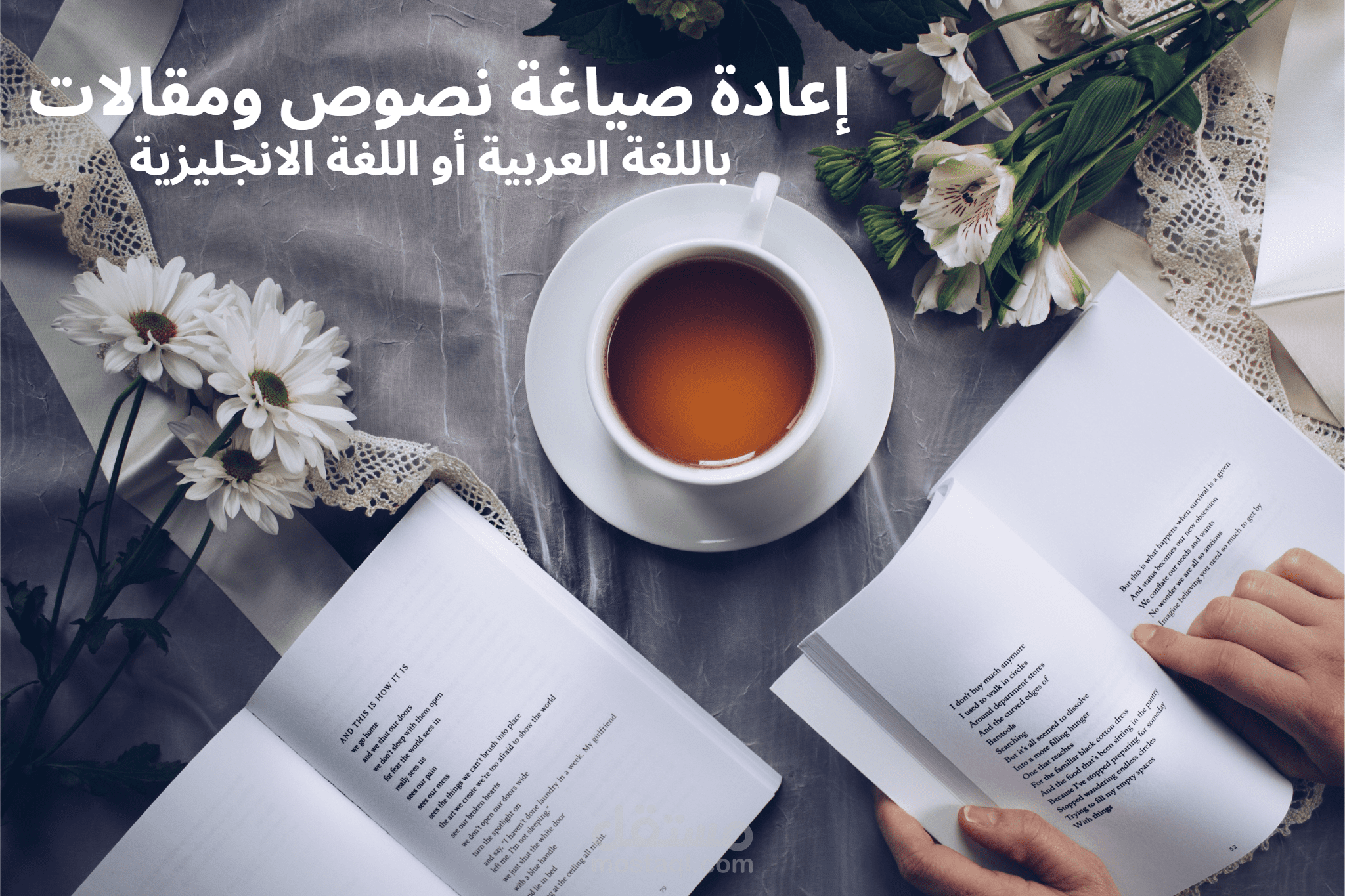 إعادة صياغة محتوى عن Dangerous dog breeds