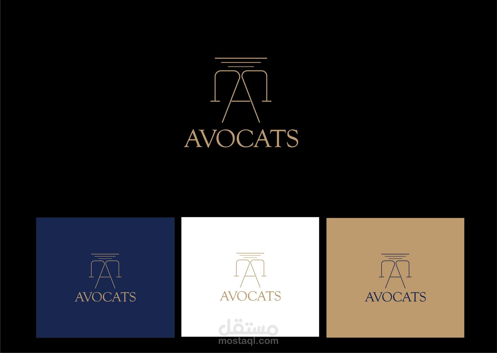 هوية بصرية لمكتب محاماة