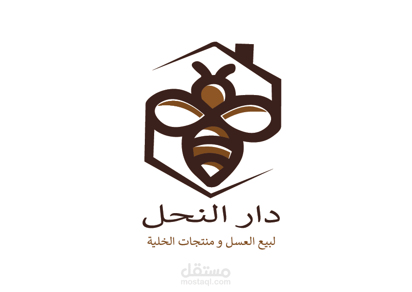 تصميم شعار لمحل بيع العسل