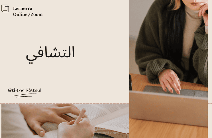 ريادة الأعمال