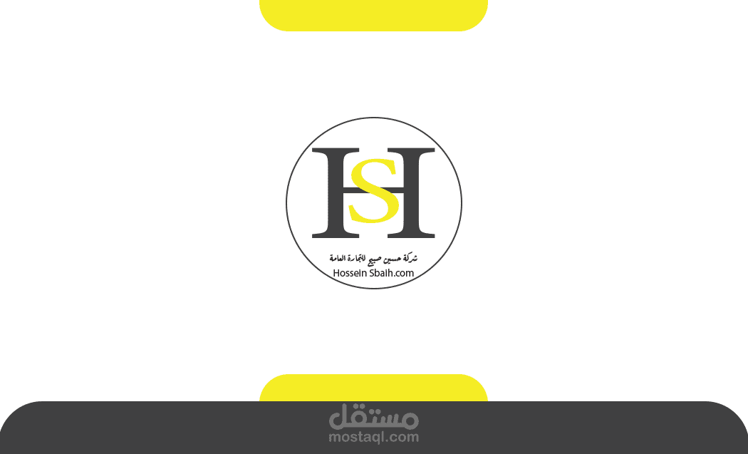 هوية بصرية