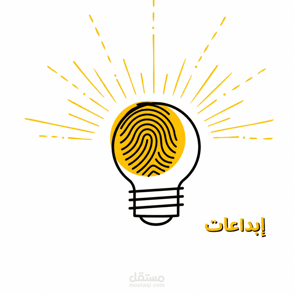 اعملي وشهاداتي