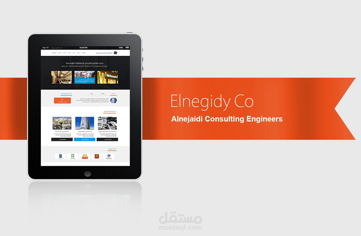 Alnejaidi Consulting Engineers