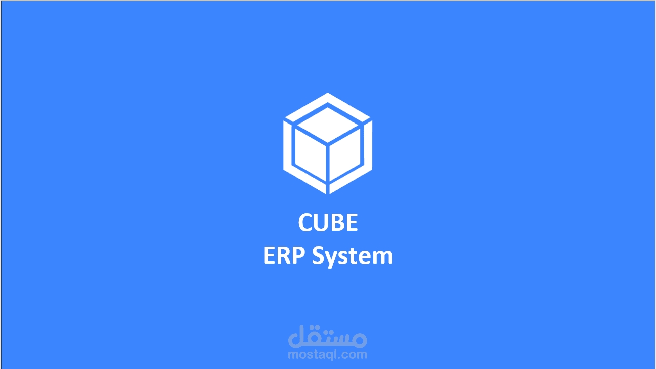 Cube ERP system