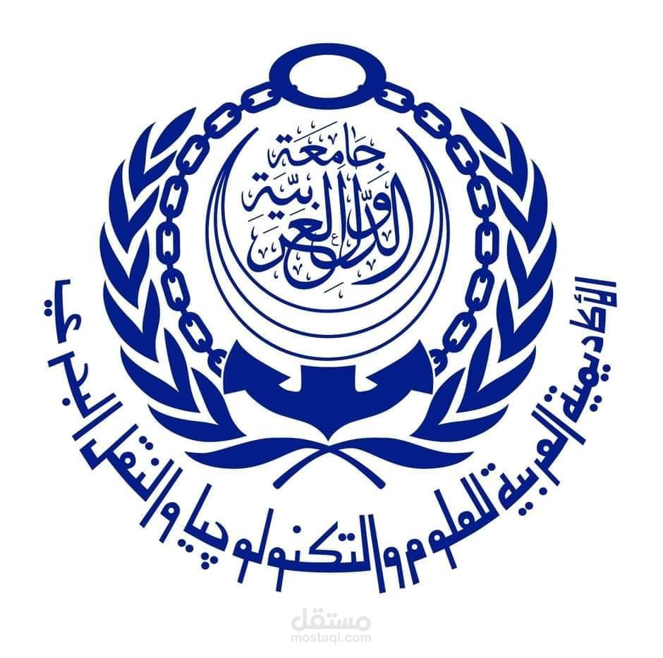 نظام إدارة المحتوى للأكاديمية العربية للعلوم والتكنولوجيا والنقل البحري (AAST CMS)