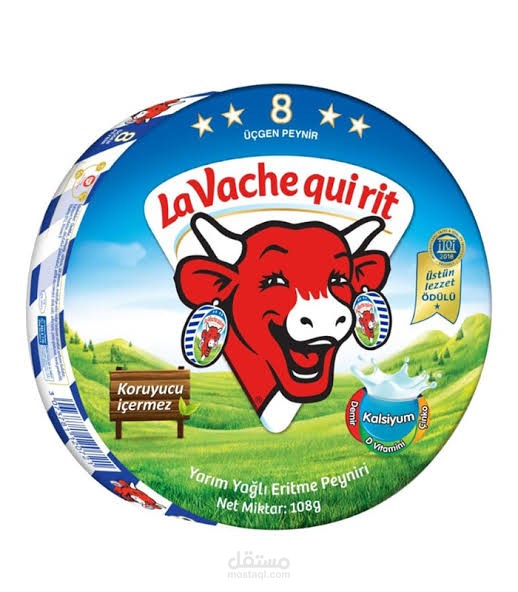 إعلان إحترافي ( La vache quiri )