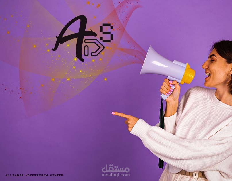 Ali Bader advertising center