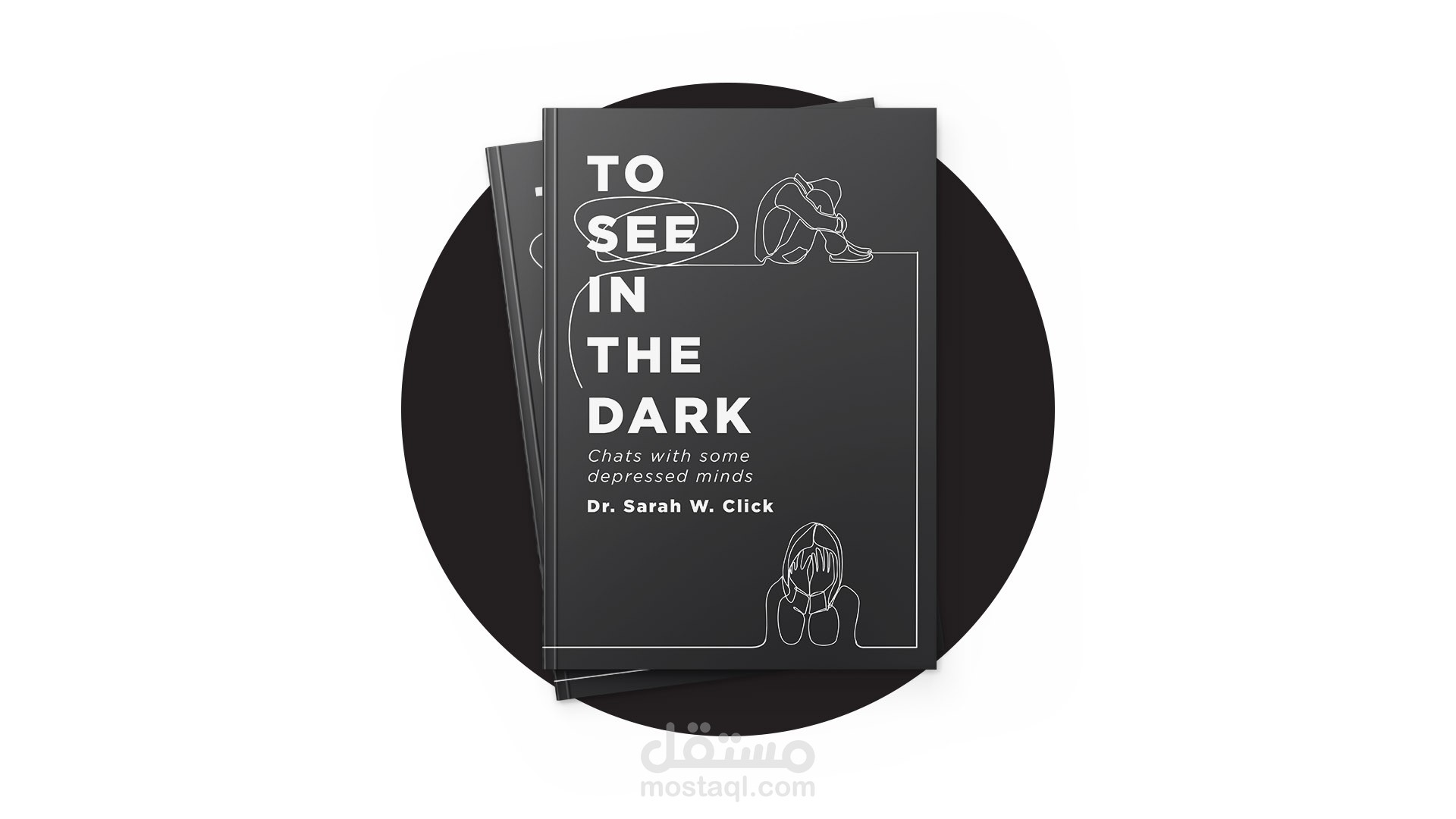 تصميم غلاف كتاب To see in the dark