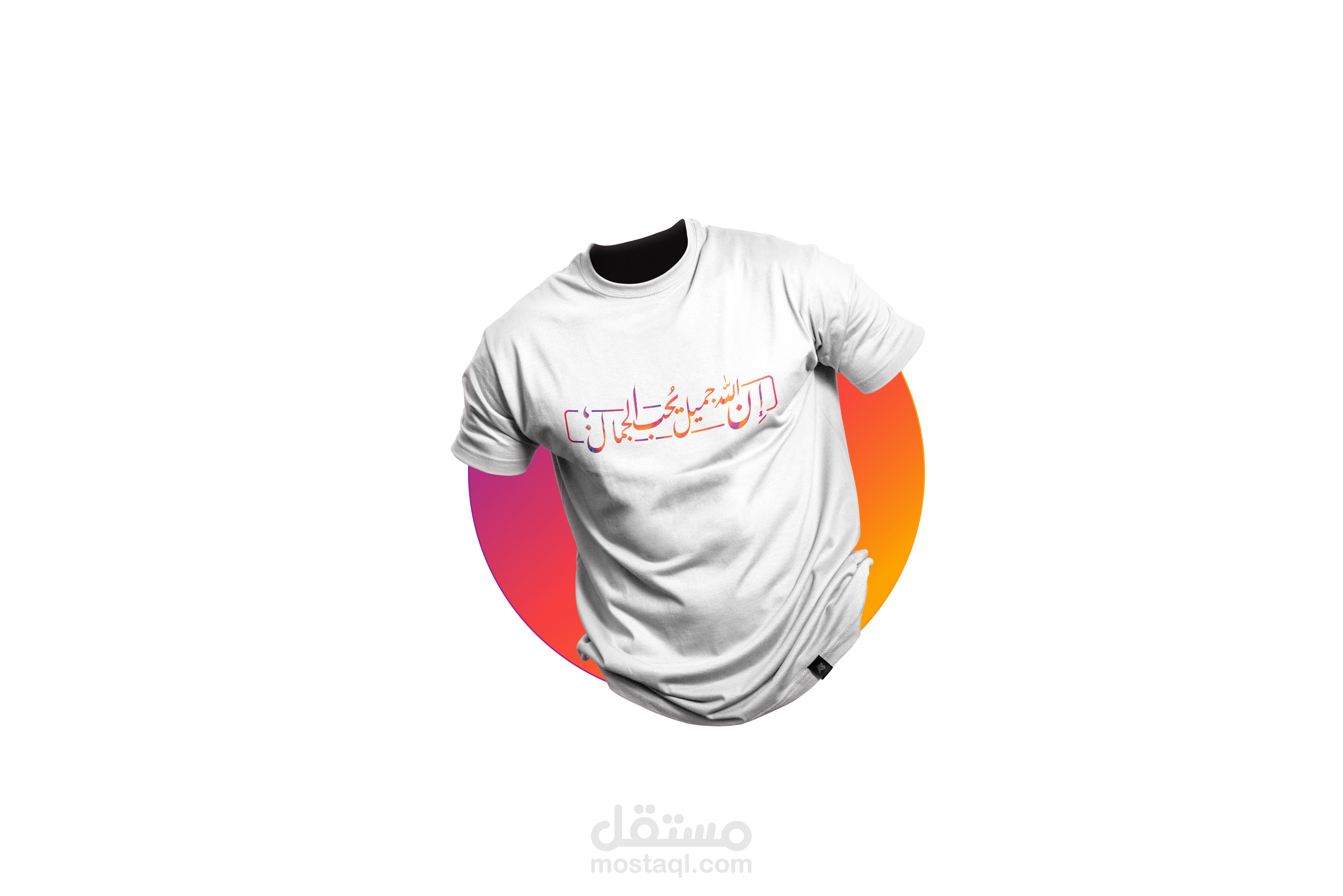 تصميمات شبابية للطباعة على التشيرتات