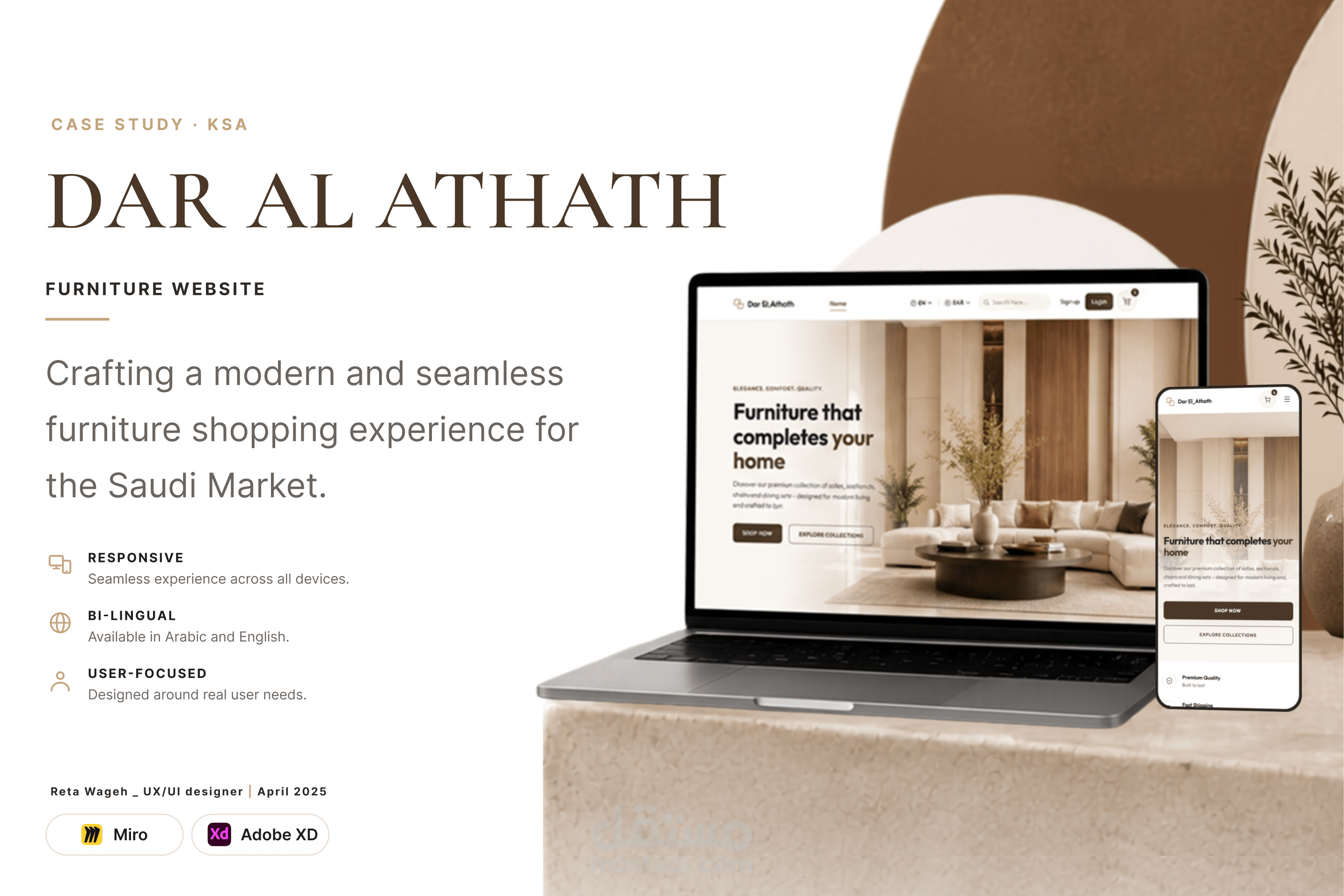 Dar Al Athath | Furniture Responsive E-Commerce Website