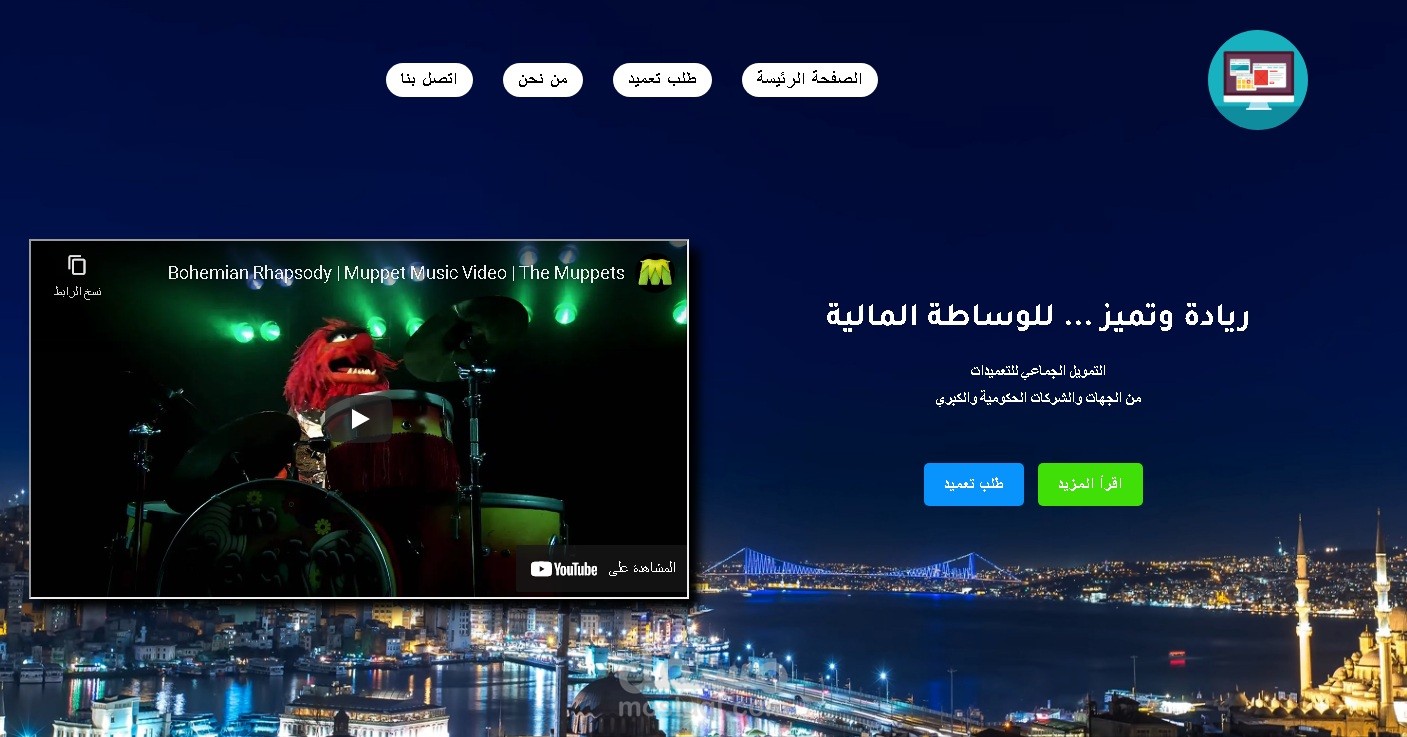 سكربت تسجيل الطلبات وملأ النماذج للشركات
