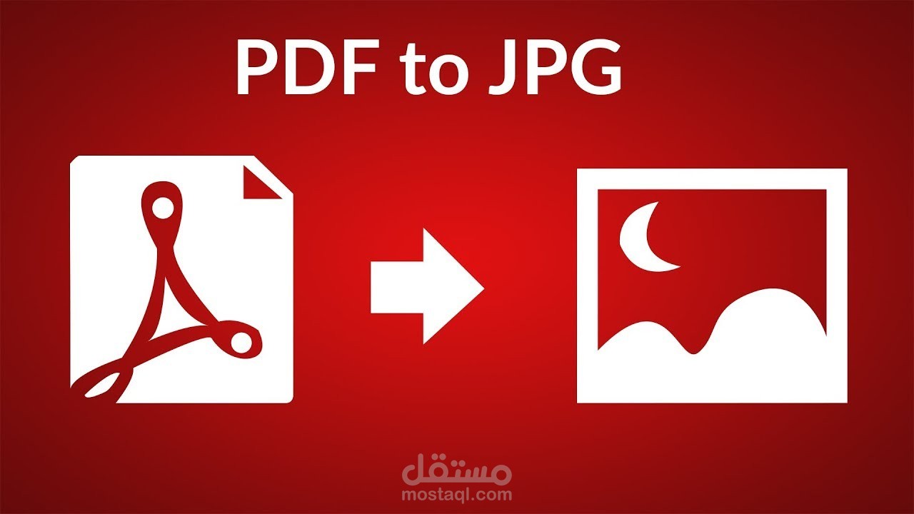 تويل صياغة الصور