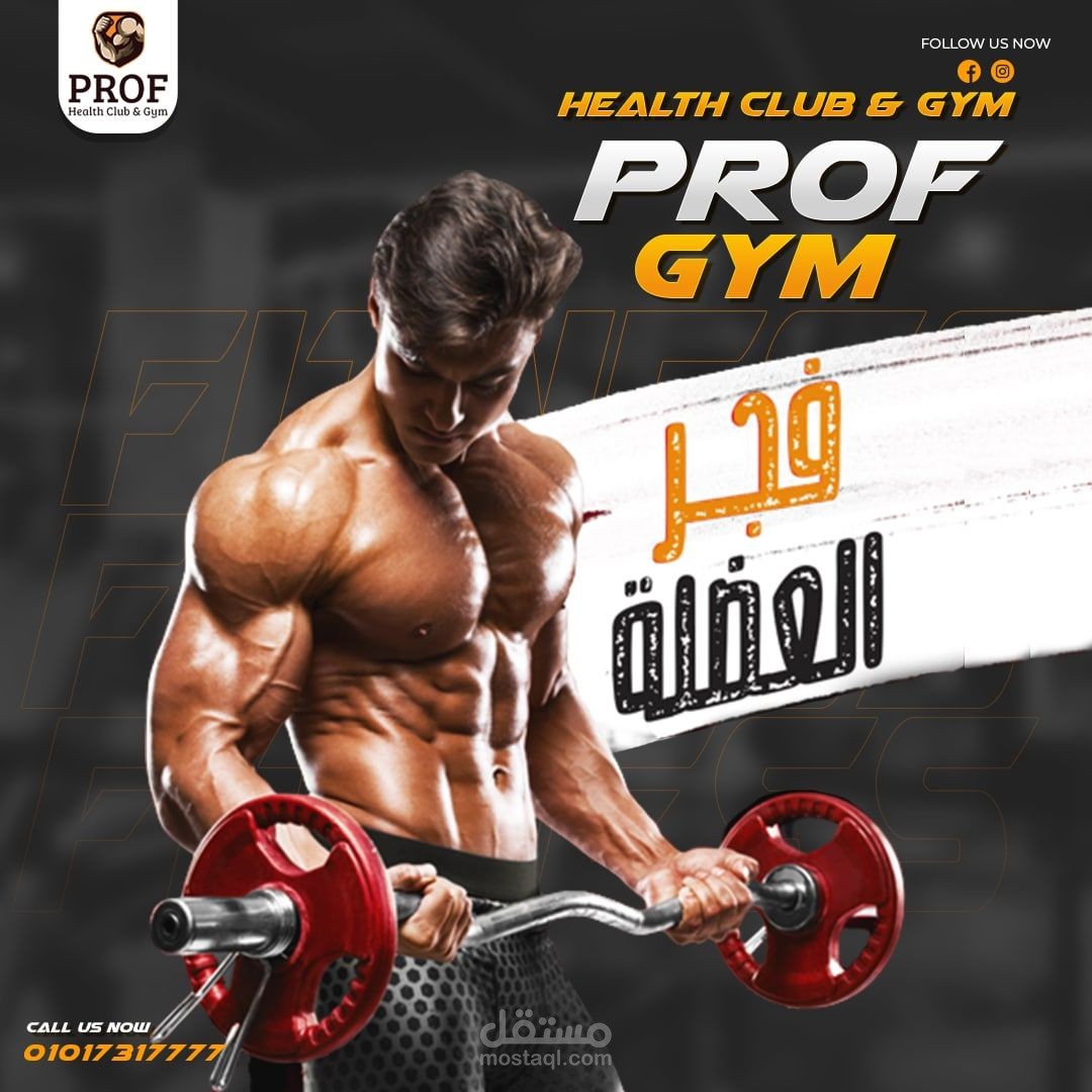 Gym social media campaign