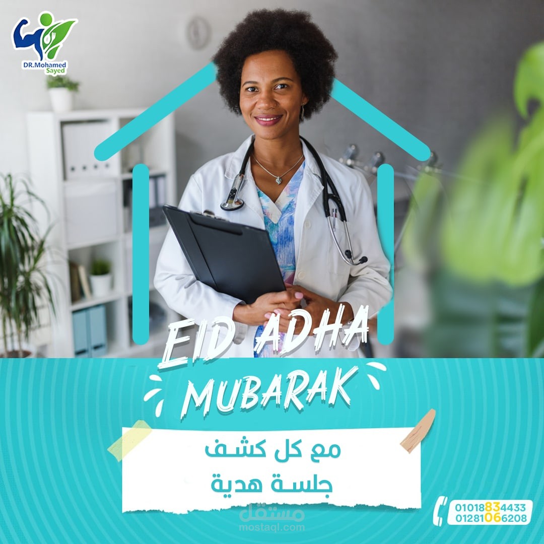 Dr mohamed nutrition part 2