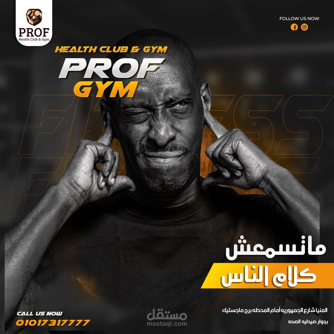 تصميم سوشيال ميديا جيم