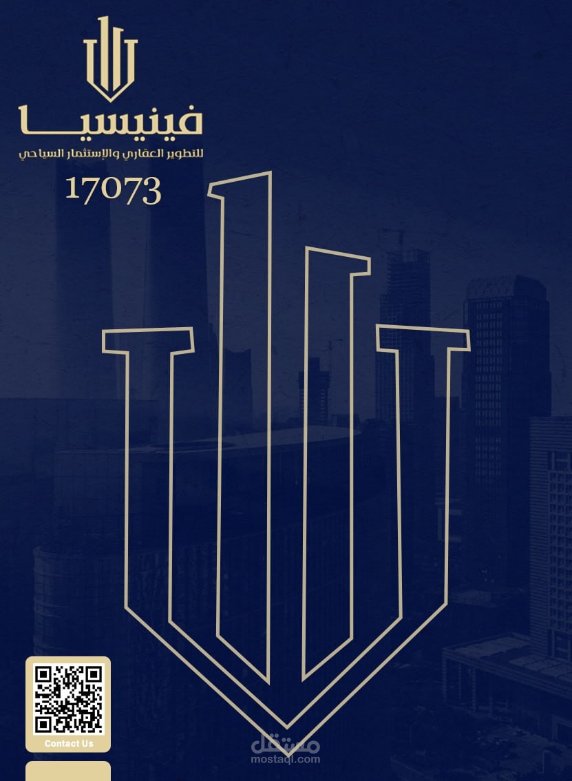 تصميم غلاف ملف